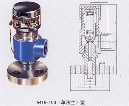 A41單法蘭微啟式安全閥結(jié)構示意圖